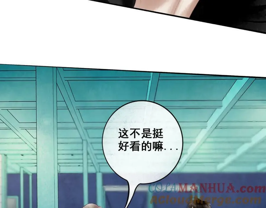 87.同类 第73页