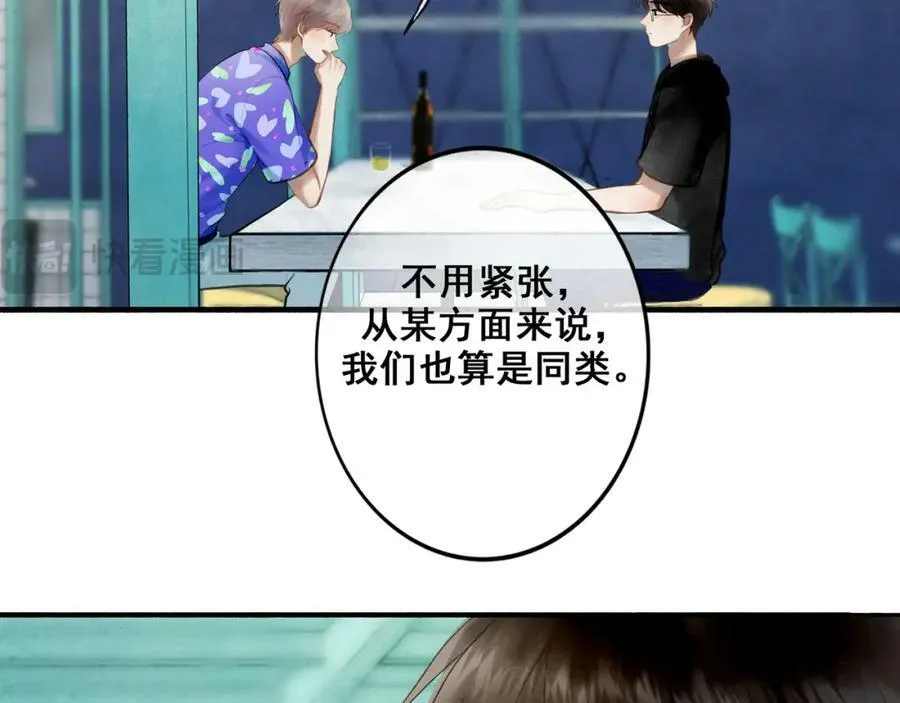 87.同类 第74页