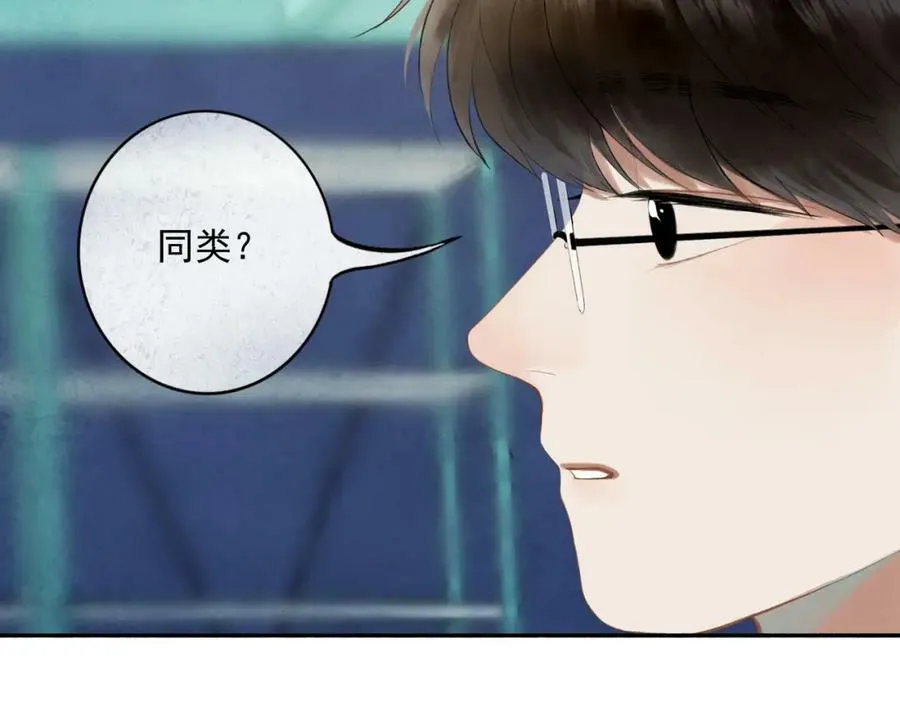 87.同类 第75页