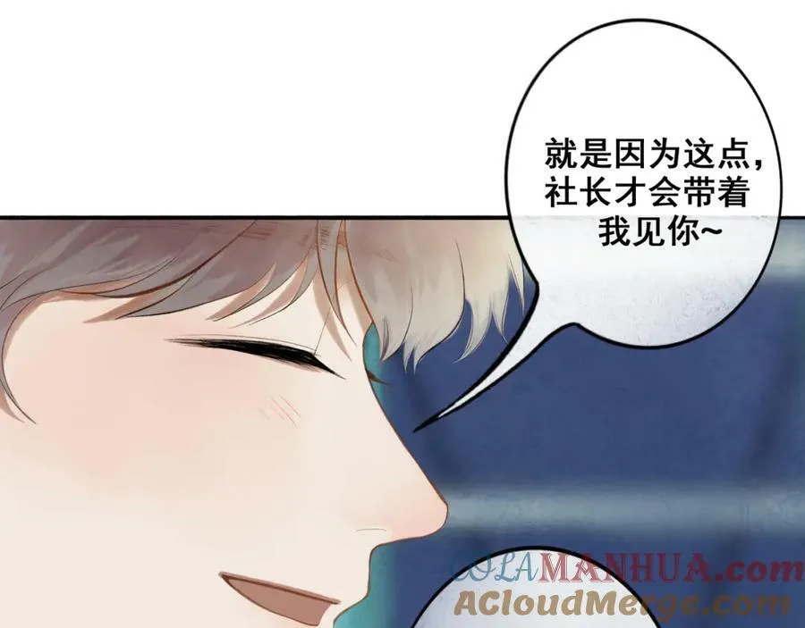 87.同类 第76页