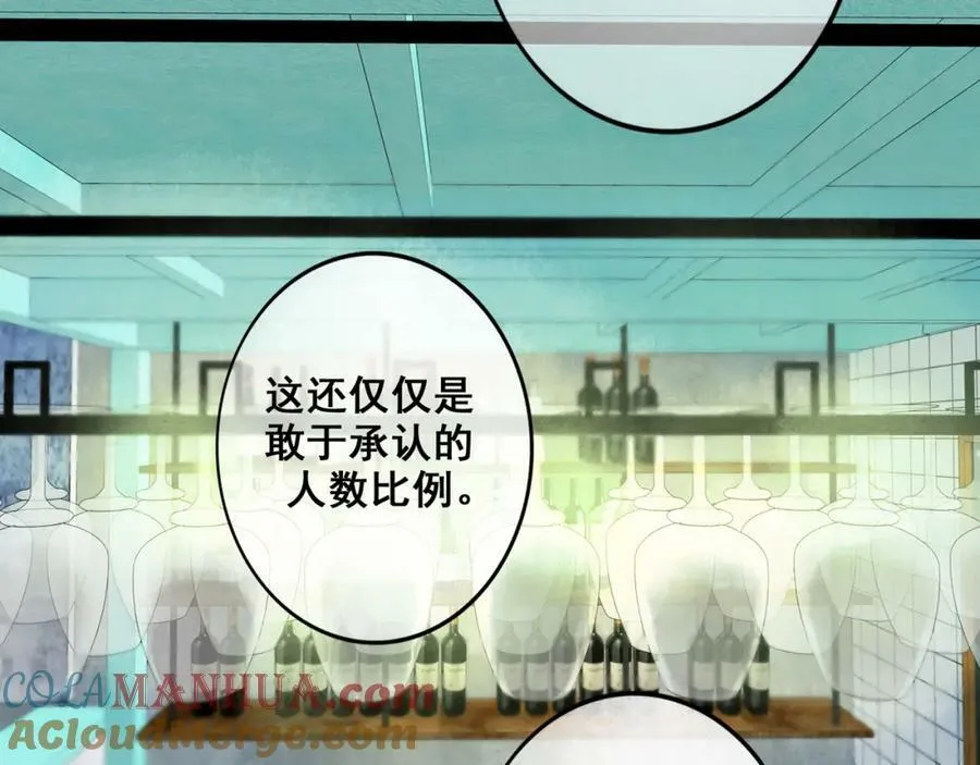 87.同类 第79页