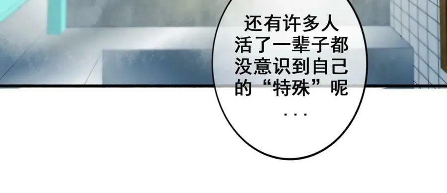 87.同类 第80页