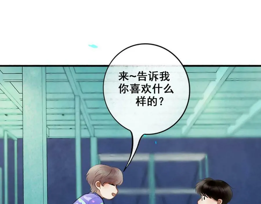 87.同类 第81页