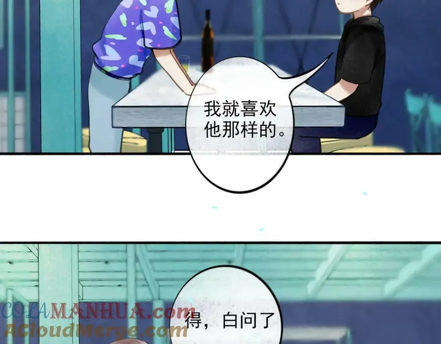 87.同类 第82页