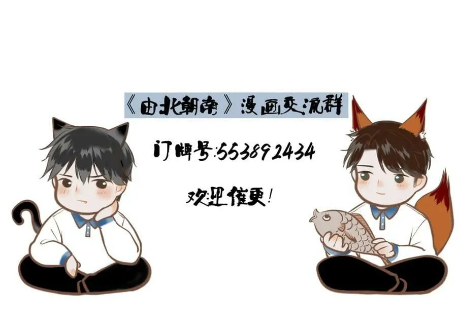 87.同类 第86页