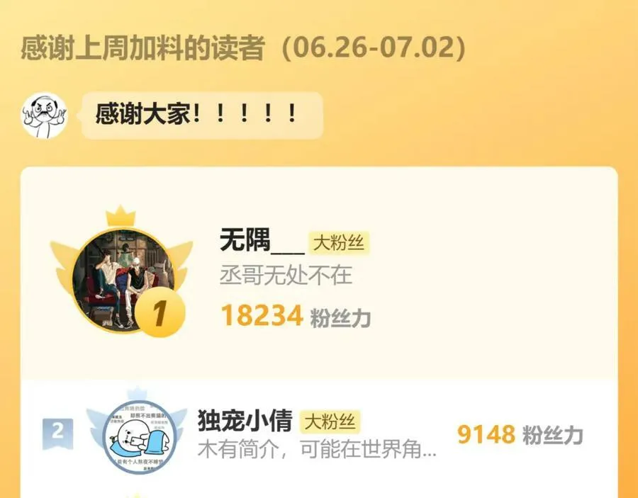 87.同类 第87页