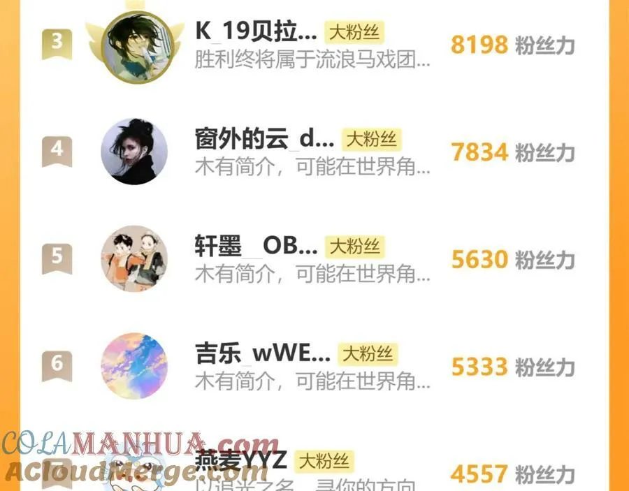 87.同类 第88页