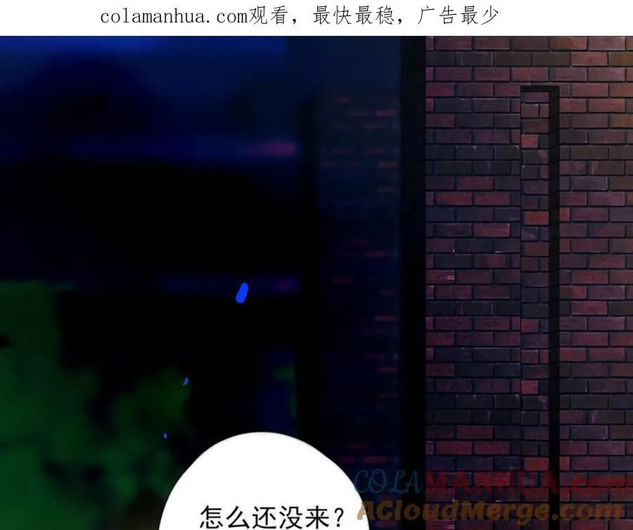 88.染 第1页