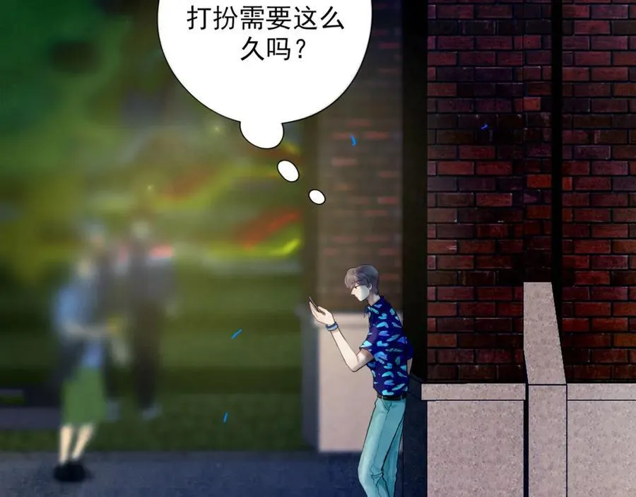 88.染 第2页