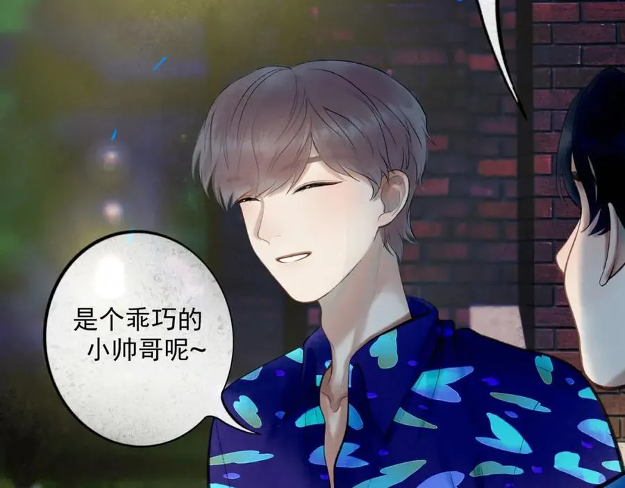 88.染 第4页