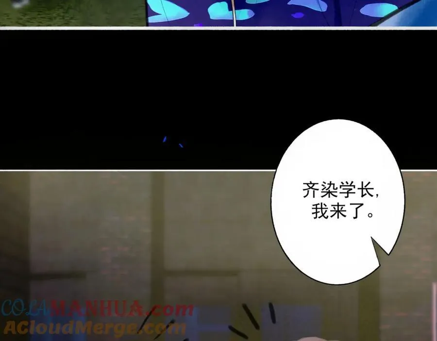 88.染 第5页
