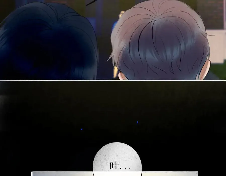 88.染 第6页