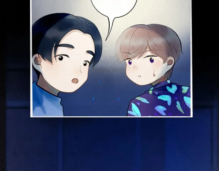 88.染 第7页