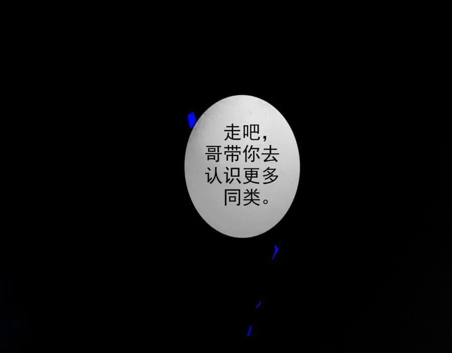 88.染 第15页