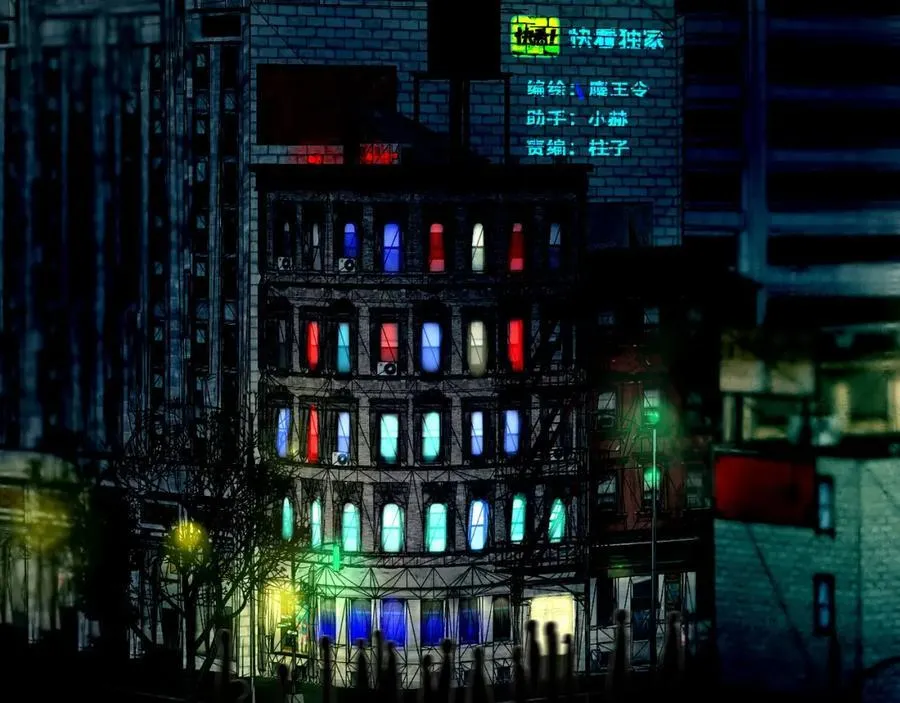 88.染 第18页