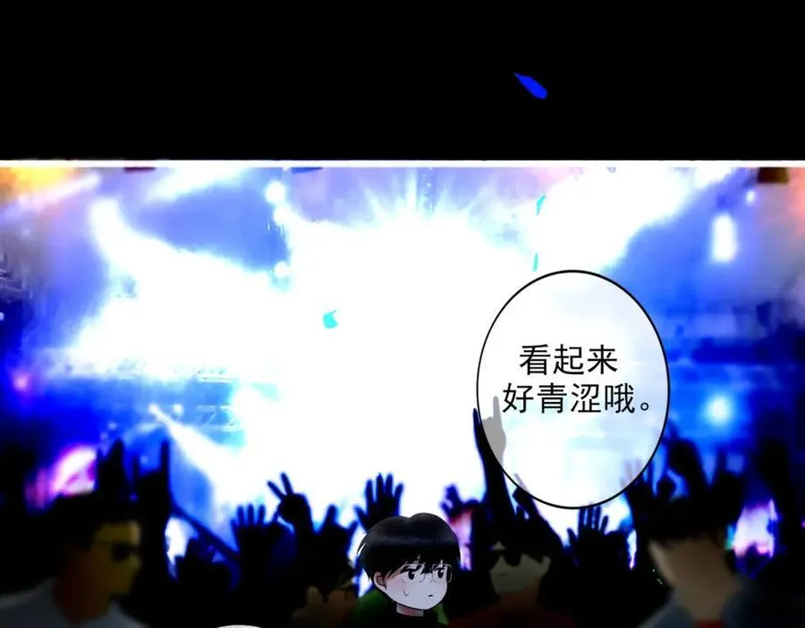 88.染 第24页