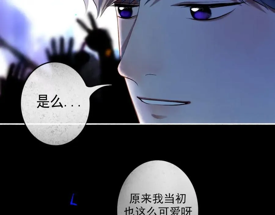 88.染 第27页
