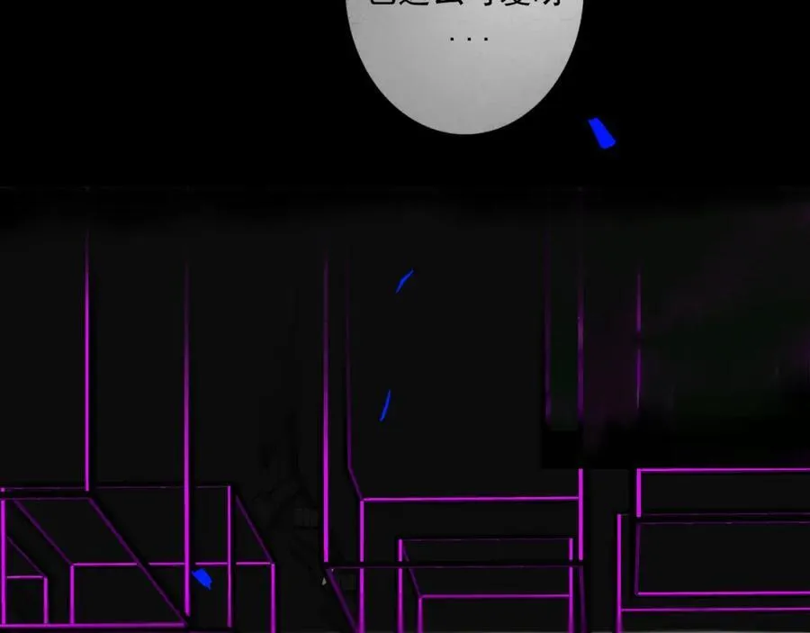88.染 第28页