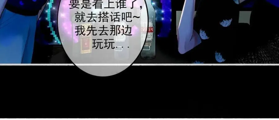 88.染 第30页