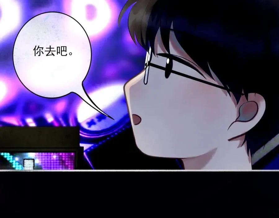 88.染 第31页