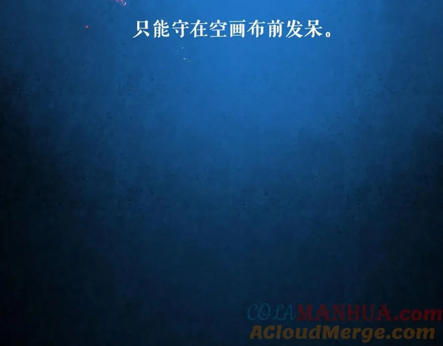 88.染 第37页