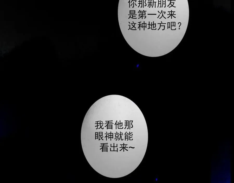 88.染 第43页