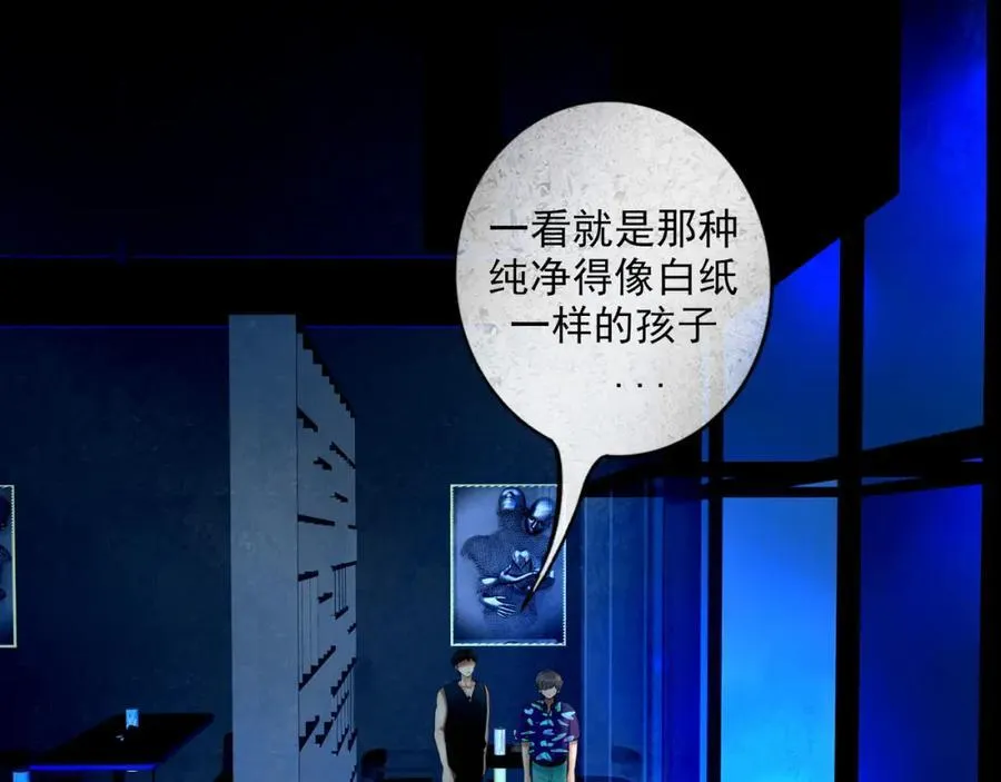 88.染 第44页