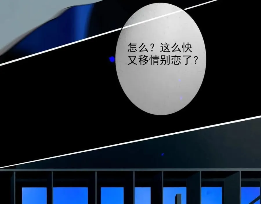 88.染 第48页