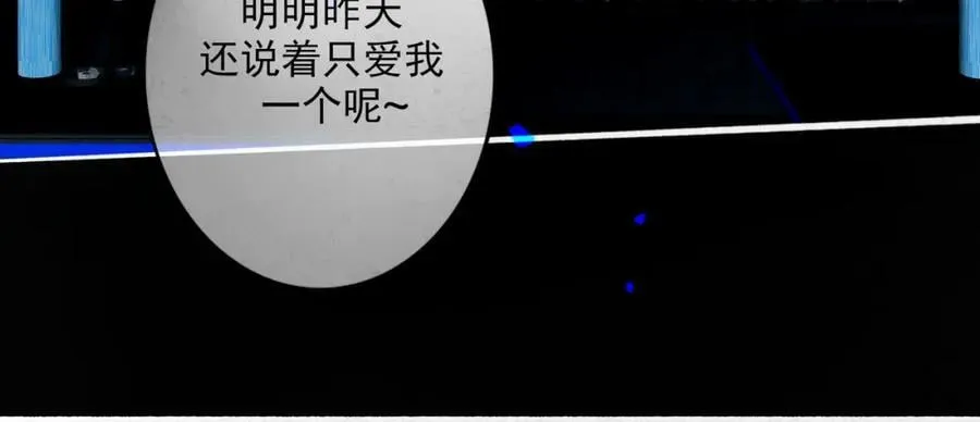 88.染 第50页