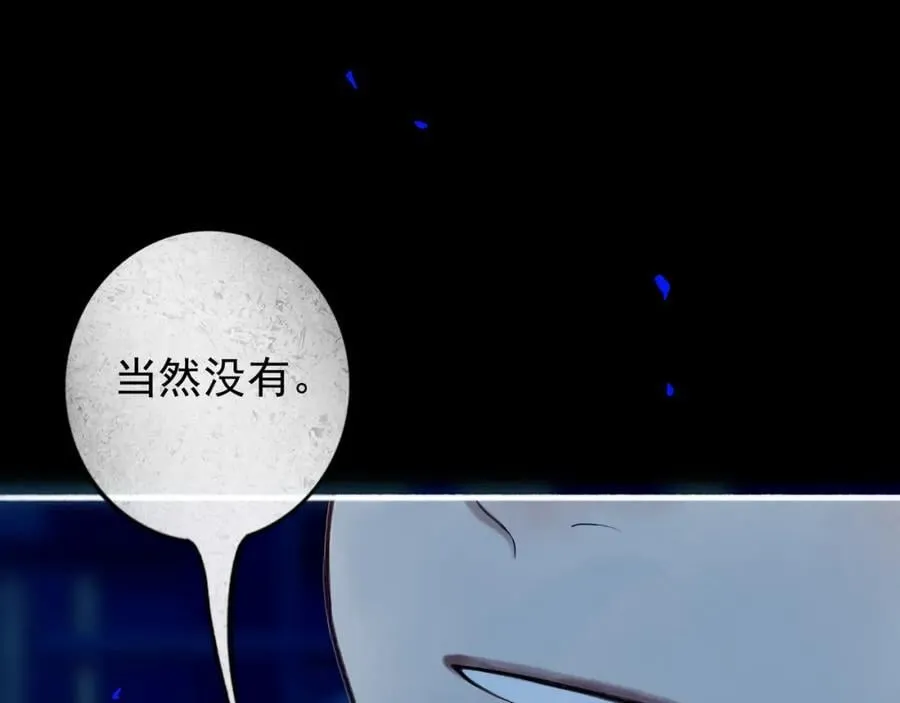 88.染 第52页