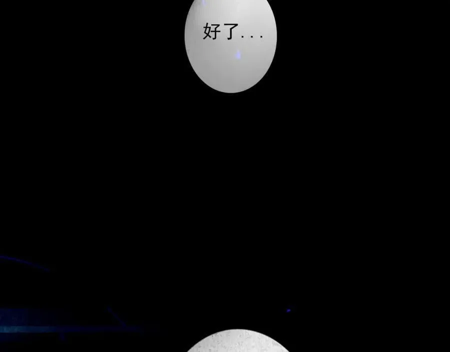 88.染 第54页