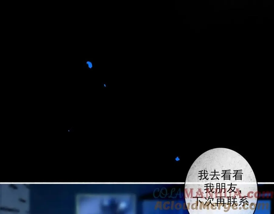 88.染 第61页