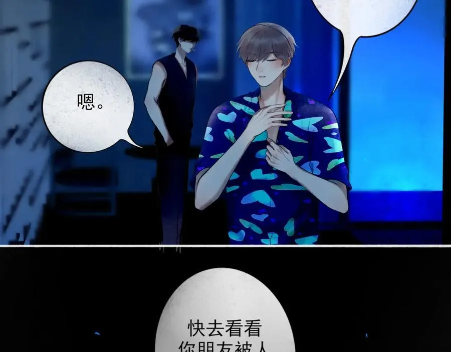 88.染 第62页