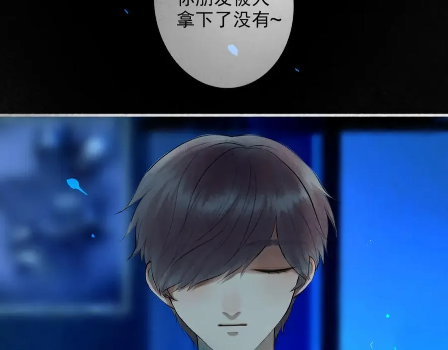 88.染 第63页