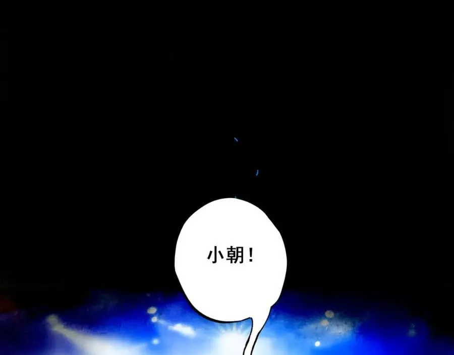 88.染 第67页
