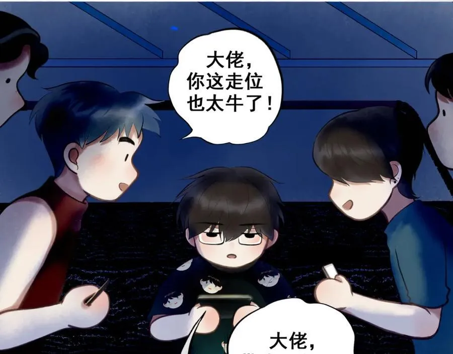 88.染 第71页