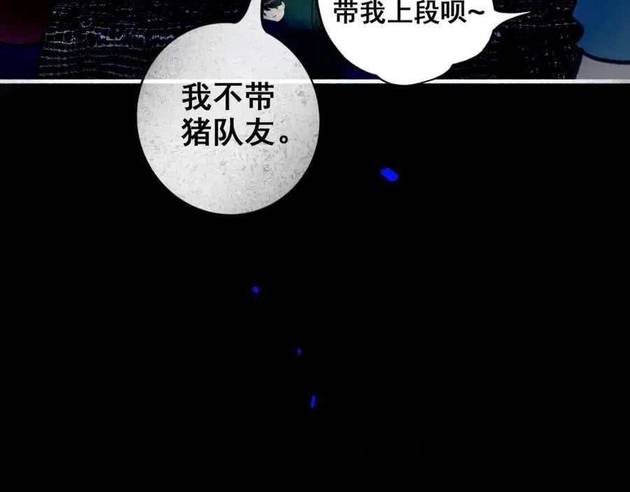 88.染 第72页