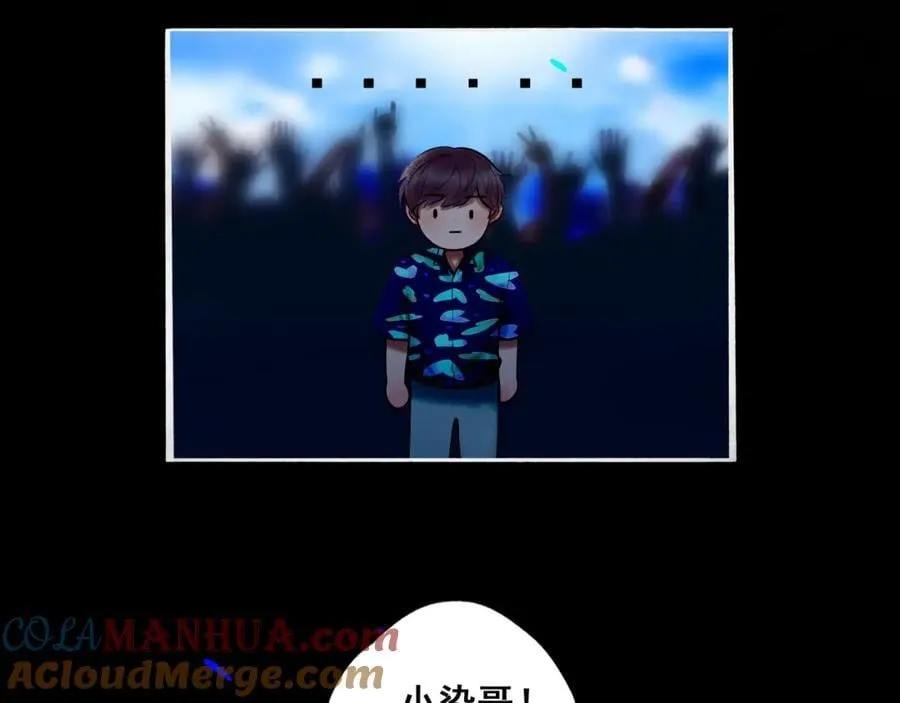 88.染 第73页