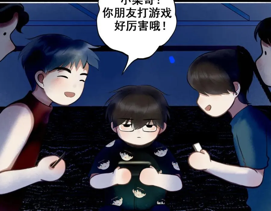 88.染 第74页