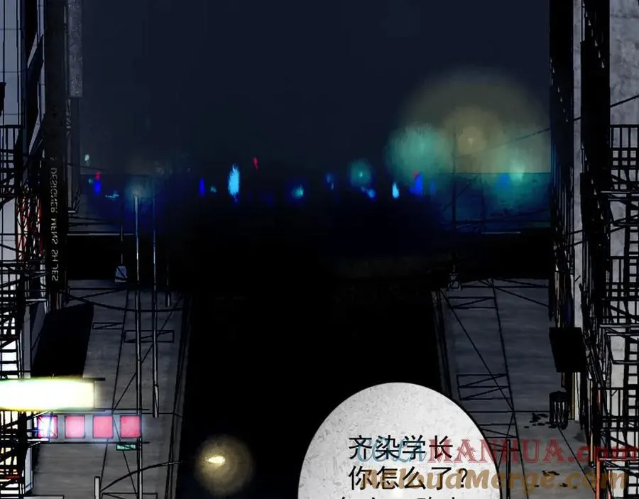 88.染 第77页