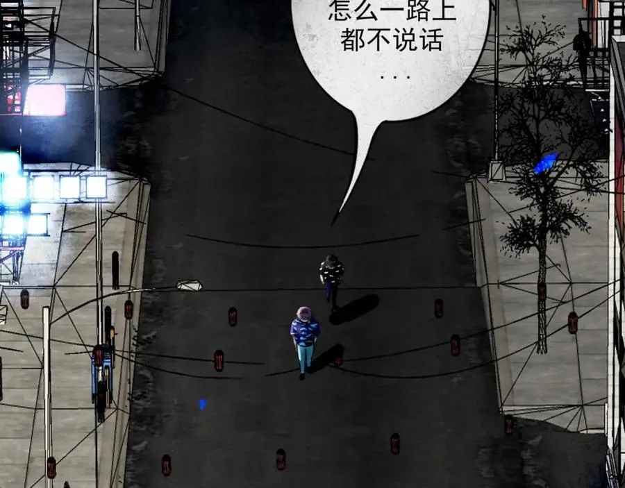 88.染 第78页