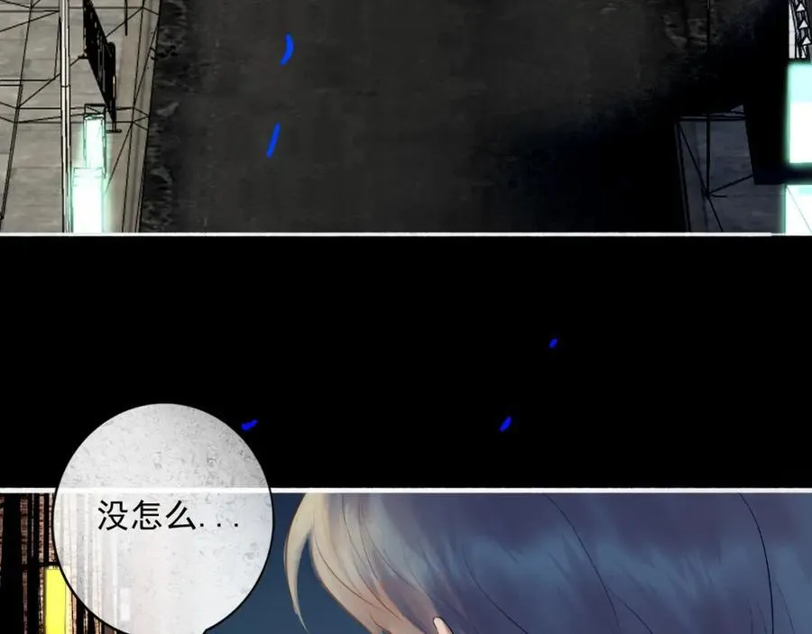 88.染 第79页
