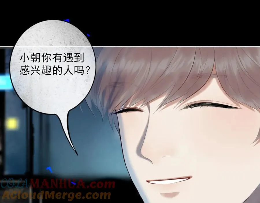 88.染 第81页