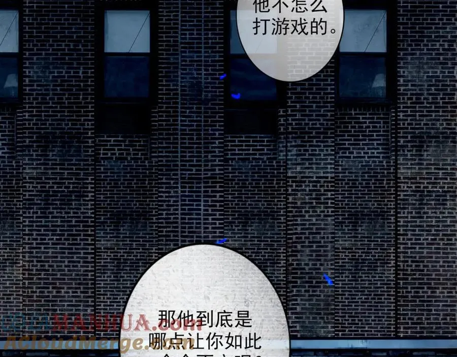 88.染 第85页