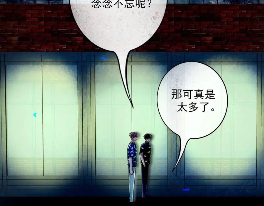 88.染 第86页