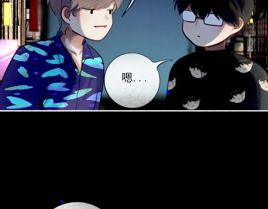 88.染 第88页