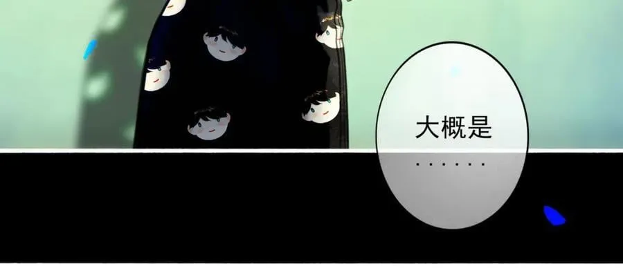 88.染 第90页