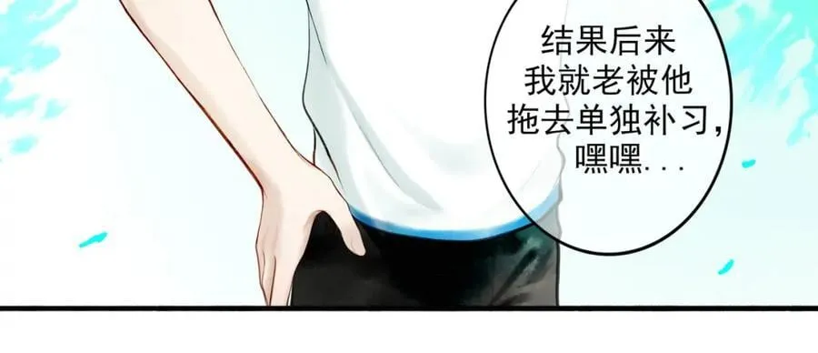 88.染 第100页
