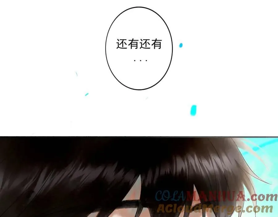 88.染 第101页