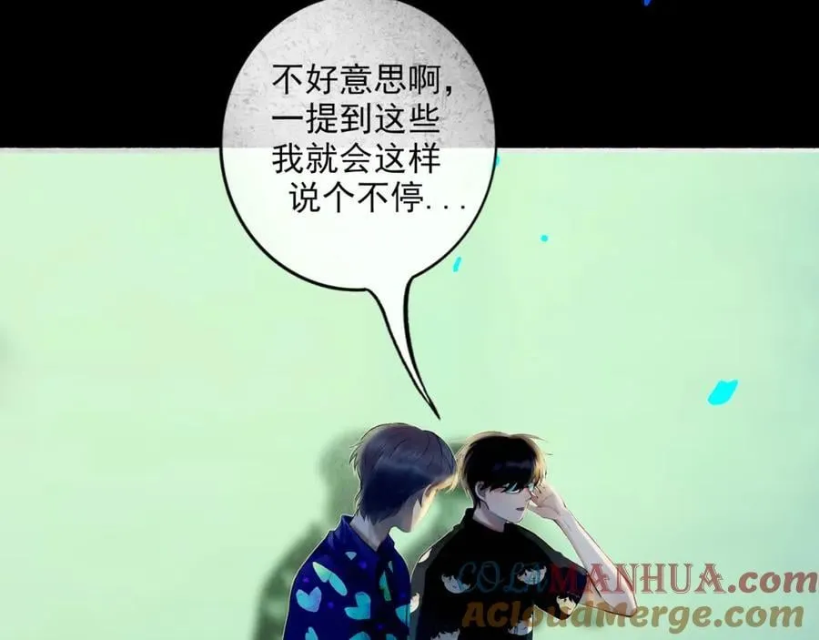 88.染 第105页